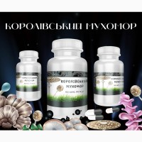 Мухомор Королівський у капсулах 0.3г/60шт