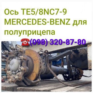 Ось Mercedes-Benz Occ Stuuras Mercedes Actros MP4 F7.5/c22.5, ремонт оси