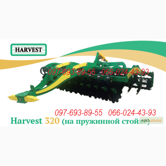 Борона дисковая прицепная Harvest 320 на пружинной стойке