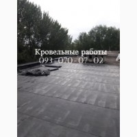 Ремонт крыши, кровельные работы в Селидово