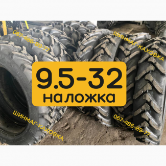 Шини резина 9.5R32 ІМ-303 Росава на сівалку СЗ-3.6 трактор Т-16-25 задні скати 9.5-32
