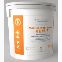 КВМ-7 магнезитовые ванны для копыт