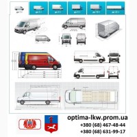 Грузоперевозки Черкассы 5, 10, 20, 22тонны UA-Европа БН с НДС