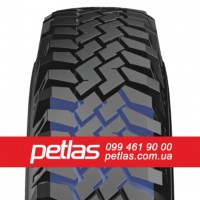 Шина 580/70r42 PETLAS TA 110 (с/х) купити з доставкою по Україні