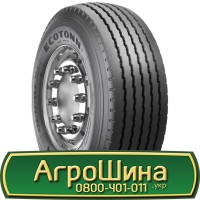 Шина IF 540/65 - 38, IF 540/65 -38, IF540 65 - 38 AГРOШИНA