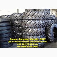 600/65R28; 540/65R28; 28.1R26; 600/70R30; 650/75R32 Rosava, Белшина, Voltyre