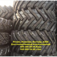 600/65R28; 540/65R28; 28.1R26; 600/70R30; 650/75R32 Rosava, Белшина, Voltyre