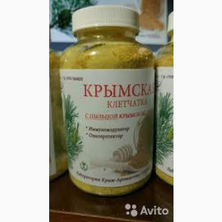 Клетчатка из почек сосны Крымской с пыльцой сосны - иммуностимулятор, поливитаминны