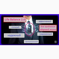 Прибор Life Balance2.0 – новейшие разработки для здоровья. Защита от вирусов. Акция
