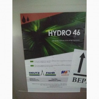 Гідравлічне масло Deutz-Fahr Hydro 46