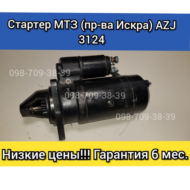 Устройство стартера azj 3124