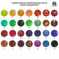 Барвники пігменти для фарб Кольорова Хата (28 кольорів) 100 мл