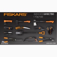 Финские топоры Fiskars от официального представителя. Гарантия 25 лет