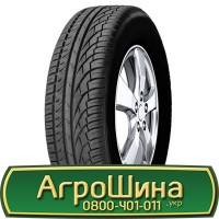 Шина 580/70r42, 580/70R42, 580/70 r42, 580/70 r 42 AГРOШИНA