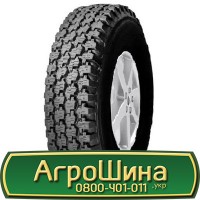 Шина 580/70r42, 580/70R42, 580/70 r42, 580/70 r 42 AГРOШИНA