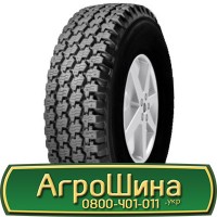 Шина 580/70r42, 580/70R42, 580/70 r42, 580/70 r 42 AГРOШИНA