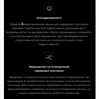 Ежовік гребінчастий плодове тіло з міцелієм. Перша Україньска Грибна Ферма