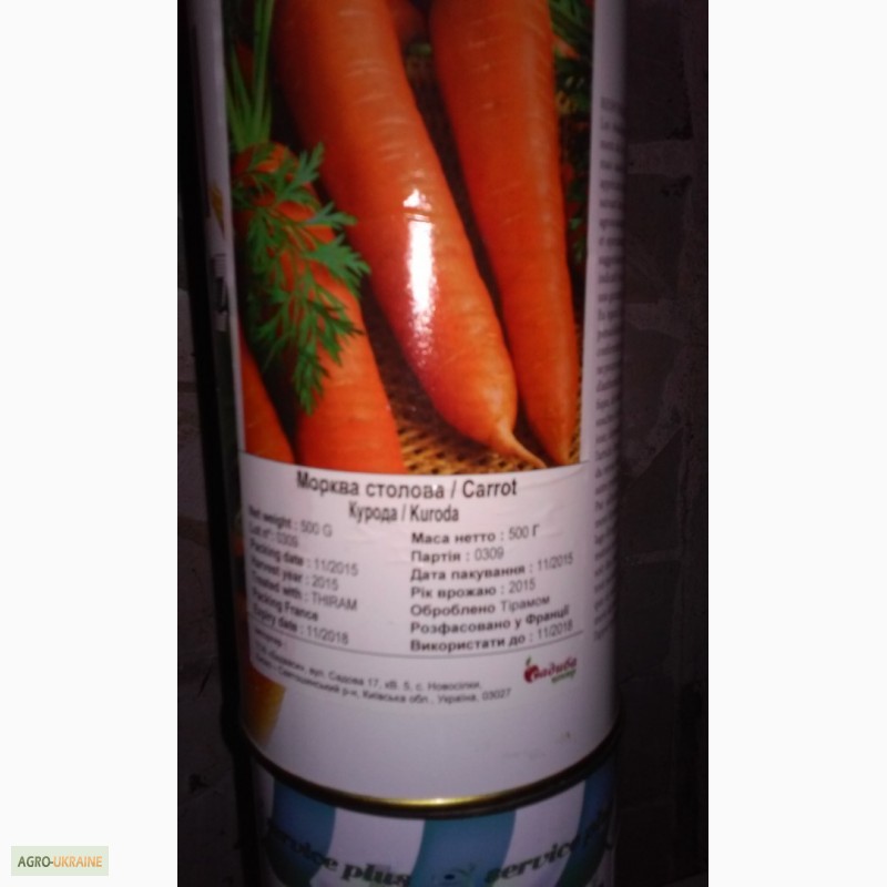Семена Моркови Франция