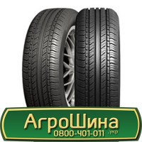 Шина 500/40r17, 500/40R17, 500/40 r17, 500/40 r 17 АГРОШИНА