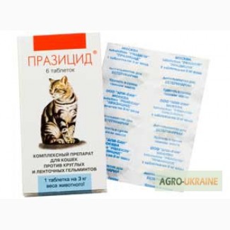 Празицид для кошек (6табл. в уп. )20 грн./уп