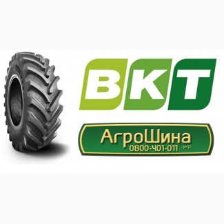 600/65R28 ≡ СЕЛЬХОЗ ШИНЫ ≡ Агрошина.укр