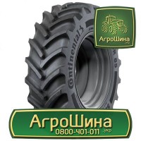 600/65R28 ≡ СЕЛЬХОЗ ШИНЫ ≡ Агрошина.укр