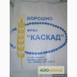 Export Wheat Flour - Extra (Premium) Grade