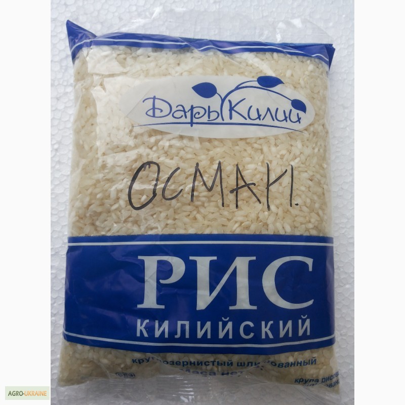 Фото 2. Продам круглозернистий рис Хазар Осман Україна в пакетах по 1 кг а 25 кг