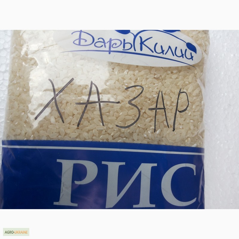 Фото 6. Продам круглозернистий рис Хазар Осман Україна в пакетах по 1 кг а 25 кг