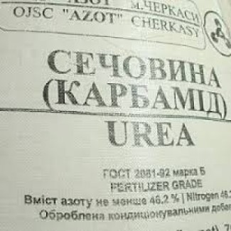 Aммофос, нпк и др. удобрения по Украине и на экспорт