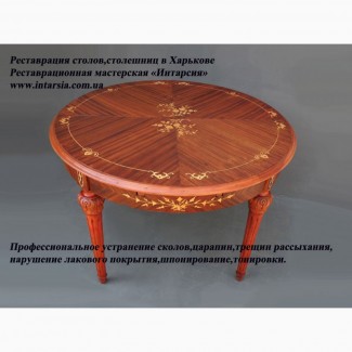 Реставрация антикварной мебели в Харькове
