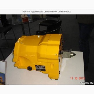 Ремонт гидронасоса Linde HPR 90, Linde HPR100