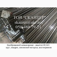 Ropa Блок- зірочка крок t=25, 4; зубів =13 x 13;