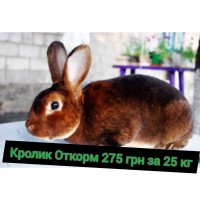 Продам универсальный корм для кролей