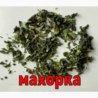 Продаж Вищого Сорту Махорки