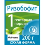 ИСХ Крыма предлагает биопрепарат Ризобофит 100 мл