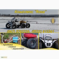 Опрыскиватель Роса / Rosa