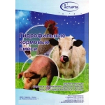 ЗЦМ Лактофит - универсальный корм для животных. Опт и мелкий опт.