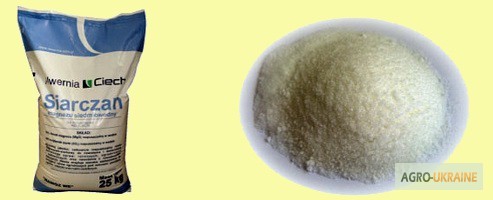 Фото 3. Удобрения Польского производства - Сульфат магния, кальция, калия, суперфосфат, вапно