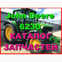 Каталог запчастей трактор Джон Дир 6230 - John Deere 6230 на русском языке