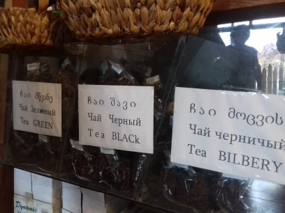 Фото 5. Продам натуральный грузинский чай разного вида оптом