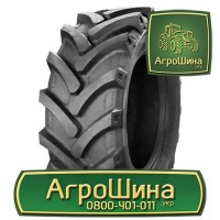 710/70r38 ≡ ТРАКТОРНЫЕ ШИНЫ ≡ Агрошина.укр