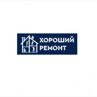 Услуги по ремонту квартиры, дома, офиса Луганск Хороший Ремонт