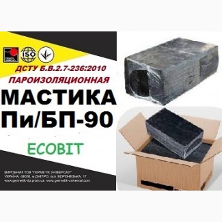 Пи/БГ-90 Ecobit ДСТУ Б.В.2.7-236:2010 битумная гидроизоляционная