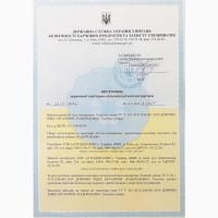 Добриво RADOROD універсальне органічне