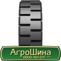 Шина 460/85 42, 460 85 42, 460 85r42, 460 85 r42 АГРОШИНА