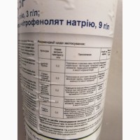 Продам СЗР, Внимание Акция! «1+1=3» Заказываете 2л. получаете ещё 1л бесплатно