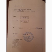 Продам анализатор молока Экомилк 120