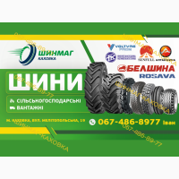 Шини резина 9.5-32 OZKA Турція 8сл Нитка без камери на сівалку СЗ-3.6 задні Т-16 Т-25