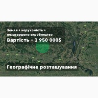 Господарство 1400 га Житомирська область